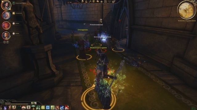 Драгон Эйдж Начало прохождение. Dragon Age Origins. Часть 19. Зачистка башни.