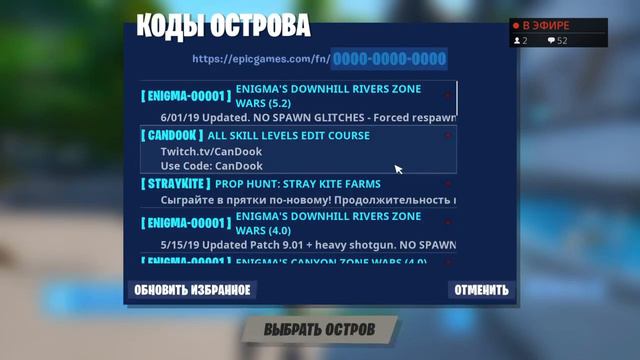 СТРИМ ФОРТНАЙТ// 14 ДНЕЙ ЛЕТА УЖЕ В ИГРЕ! // РОЗЫГРЫШЬ НА 500 САБОВ