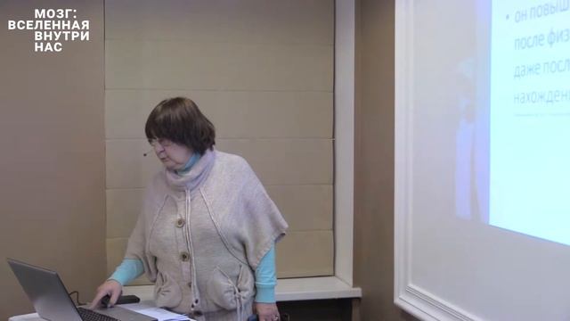 ГДЕ ЗАКАНЧИВАЕТСЯ ЛЮБОВЬ И НАЧИНАЮТСЯ ГОРМОНЫ? Е. Виноградова