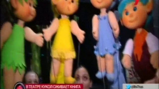 в театре кукол оживает книга 20 11 2015
