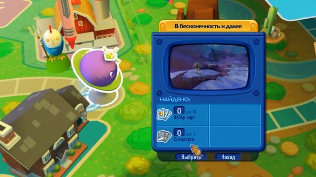 СОВМЕСТНОЕ ПРОХОЖДЕНИЕ  Toy Story 3: The Video Game CO-OP
