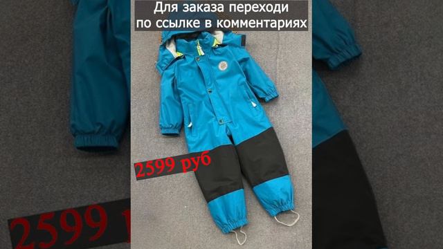 Детский комбинезон | Заказ по ссылке в комментариях