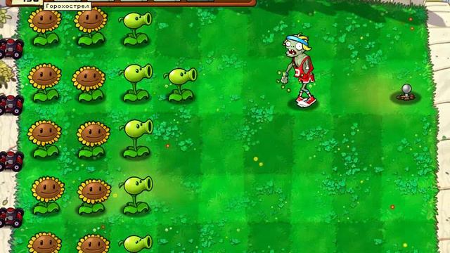 Plants vs. Zombies 2#