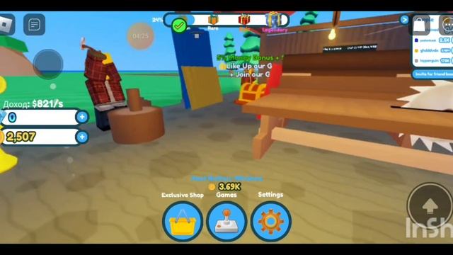 Robloks режим дравасьек часть первая