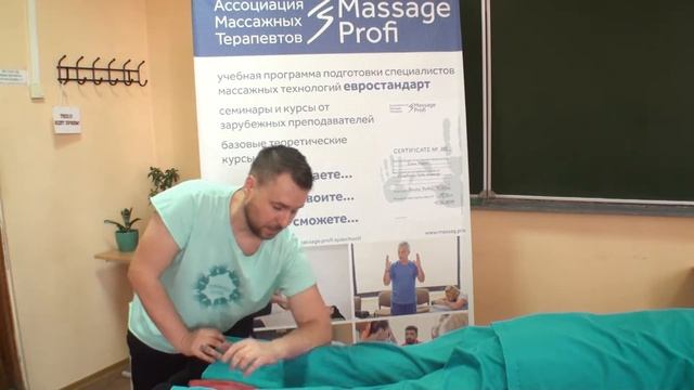 Зуев Олег "Презентация Пресс-роллинг массаж"