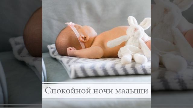 Музыка для релаксации