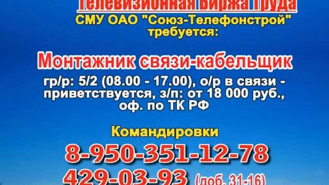 28 июля 06 30, 13 15 РАБОТА В НИЖНЕМ НОВГОРОДЕ
