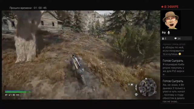 Жизнь после/Days gone / Прохождение сюжетной линии