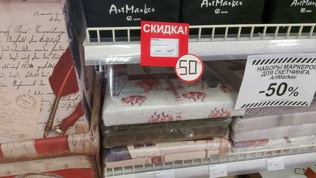 Магазин Ами-мебель. Акция Светлый праздник .