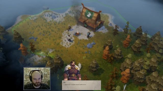 Northgard - Глава 3 - Клан Козы - 0 - Смертельная сложность - (Поселение, Прохождение Кампании)