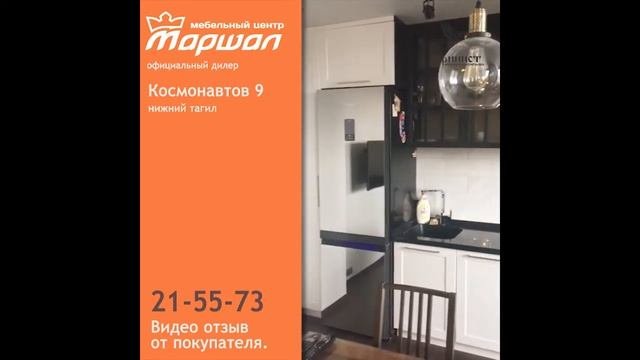 Кухня на заказ. Мебельный центр 