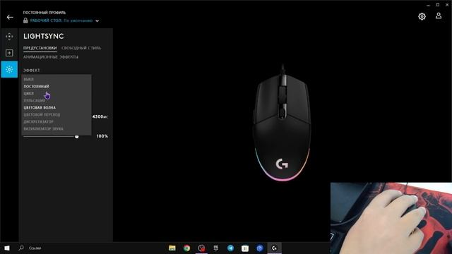 Logitech G102 Обзор игровой мышки