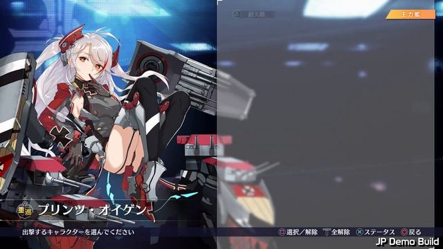 Azur Lane: Crosswave Gameplay Preview - Noisy Pixel