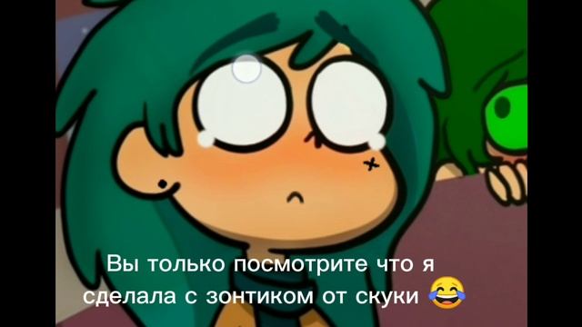 Бедный зонт