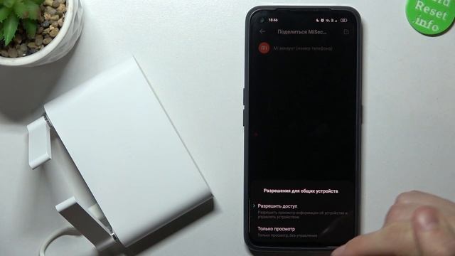 Как поделиться привилегиями управления камерой Xiaomi Mi Outdoor Security