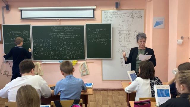 Учитель русского языка и литературы Аптеева Н.С.