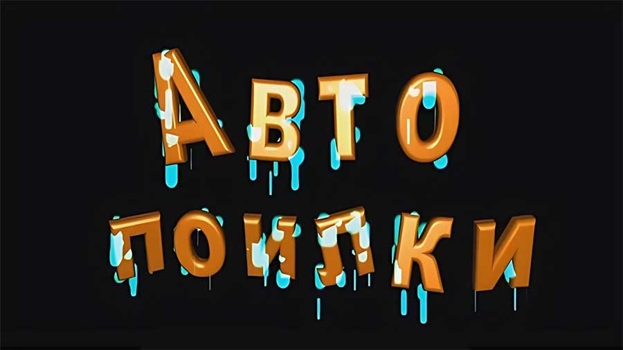 Ниппельные автопоилки для кроликов