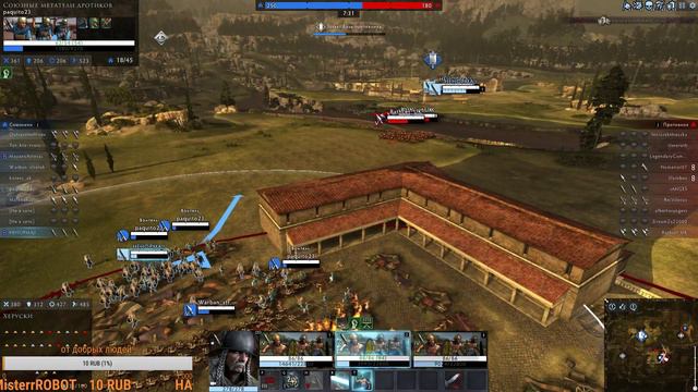 Total War: Arena - Варвары (пати 2х алешек)