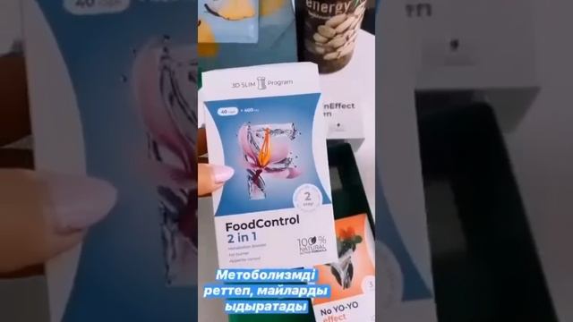 Как легко похудеть! Программа 3D Slim. NL.com @aelita.a