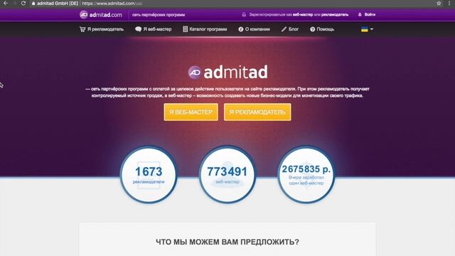 Монетизация блога: 8 способов заработка на блоге простым языком