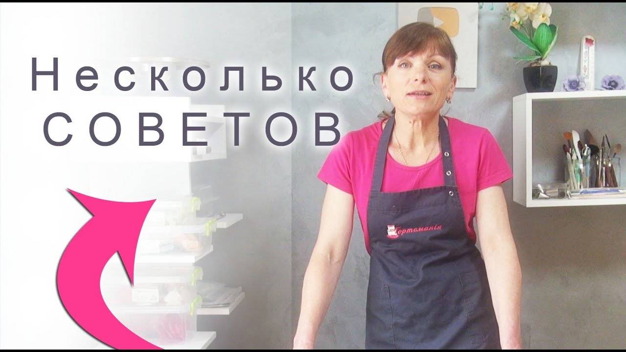 Несколько полезных советов! Материал для декора