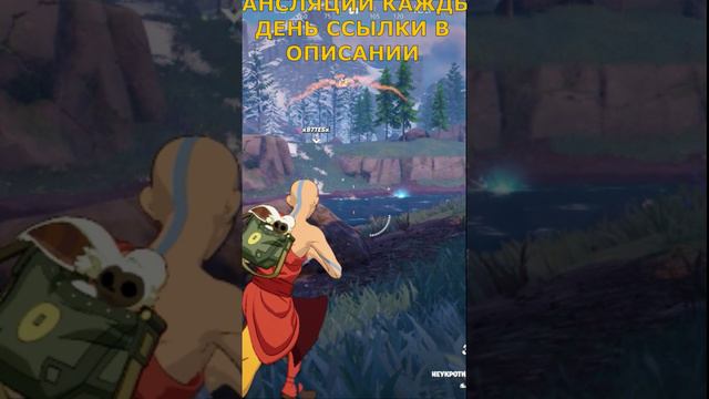 Ух! #pa3pyxagame