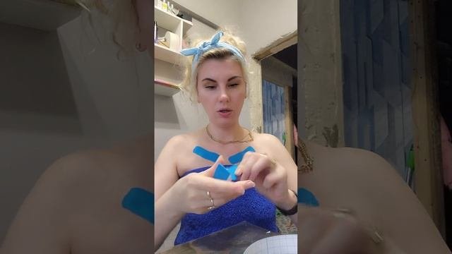 тейпирование  от второго подбородка