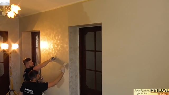 Lava - простая, надежная и не дорогая декоративная краска!
