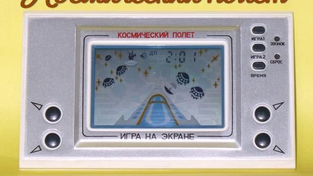 Сделано в СССР - Электроника (Фаблер)