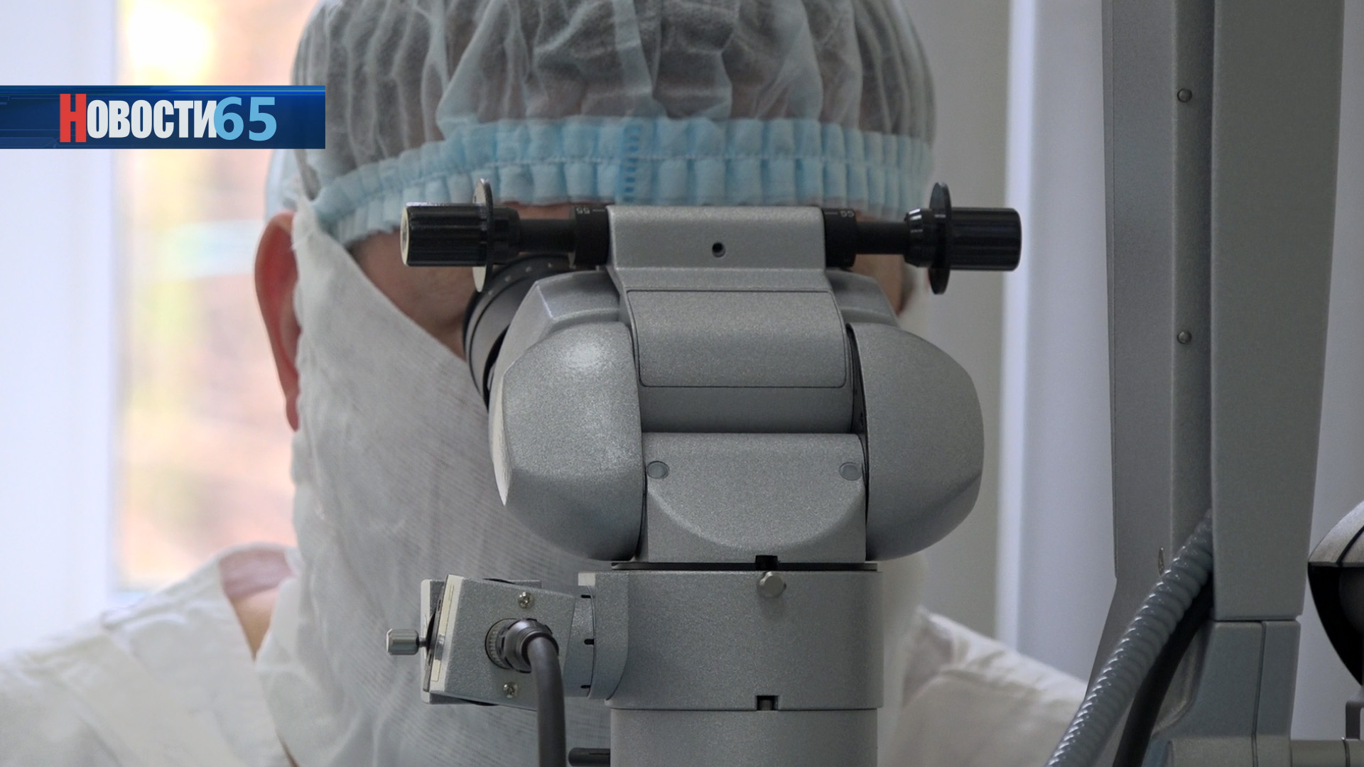 Новый операционный микроскоп приобрели для офтальмологического отделения больницы им. Анкудинова