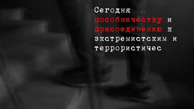 Профилактика религиозного экстремизма