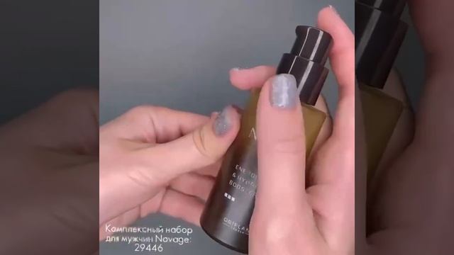 Комплексный уход за мужской кожей лица NovAge Men
