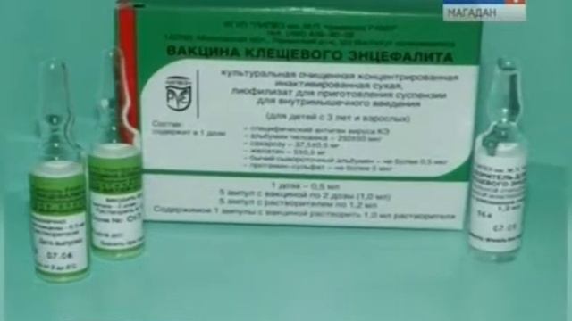 На Колыме борются с трансмиссивным заболеваниям