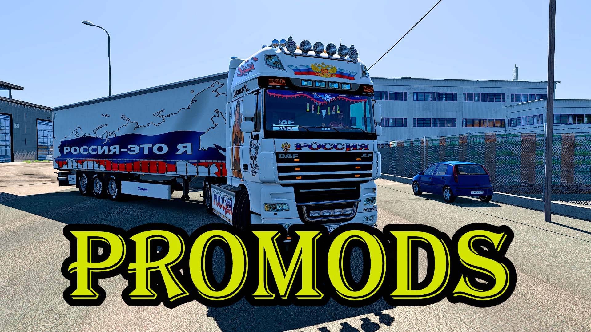 🔴Euro Truck Simulator 2. Сборка ProMods + RusMap.