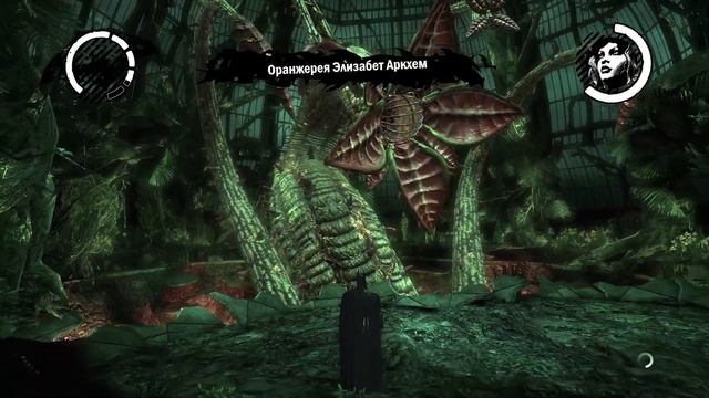 BATMAN: ARKHAM ASYLUM | Прохождение Часть 8 - ПЛЮЩ-ТИТАН (2020)