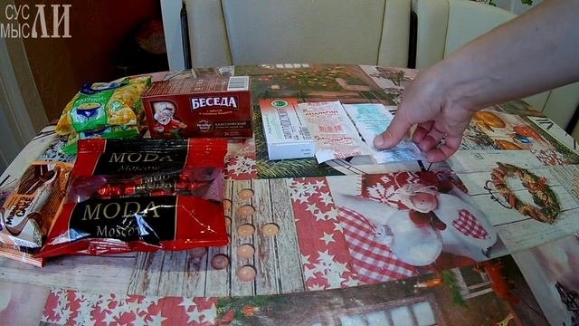 Покупки / Катюшкины рисунки