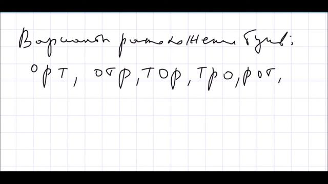Математика 6 класс Дорофеев, Шарыгин УПР 962