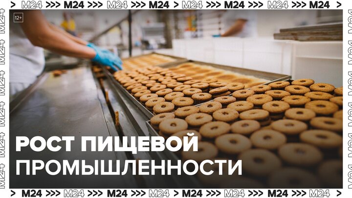Оборот мукомольных заводов Москвы вырос более чем на 80% за год - Москва 24