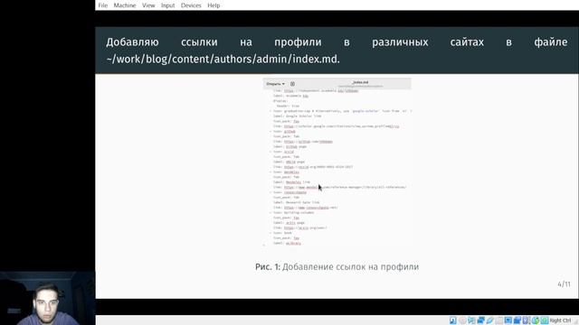 Индивидуальный проект. Этап 4. Защита презентации