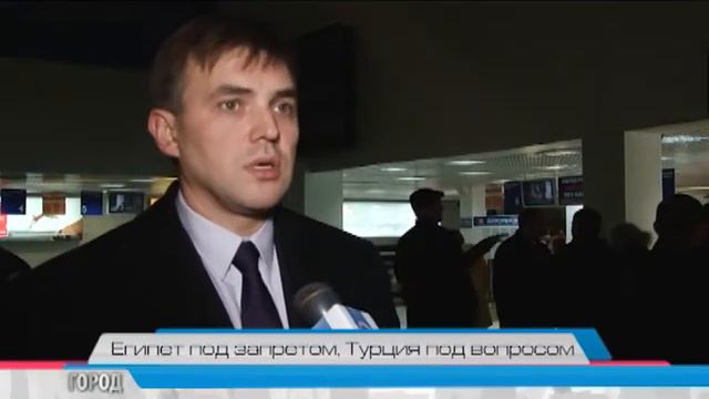 Где будем отдыхать?