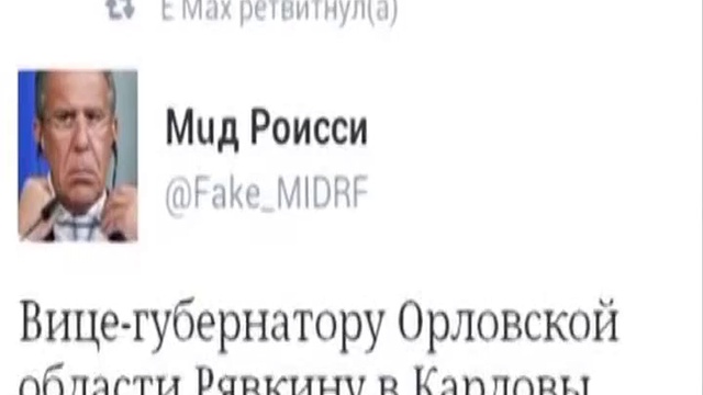 Гдѣ отдыхаютъ суперъ-патрiоты РФ...