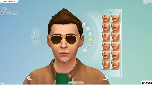 The Sims 4 - "Лимон Паргамон"
