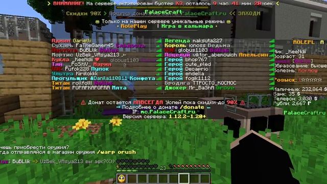 Minecraft 1 17 Сетевая игра сторонний сервер 2023 10 14 12 05 31