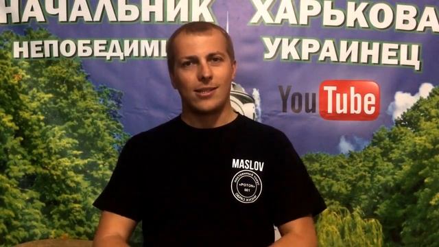 Начальник Харькова удаляет свой канал