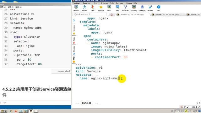 39 kubernetes极速入门 k8s集群核心概念 Service 通过资源清单文件创建Service ClusterIP