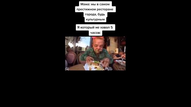 тик ток играет в доту 2