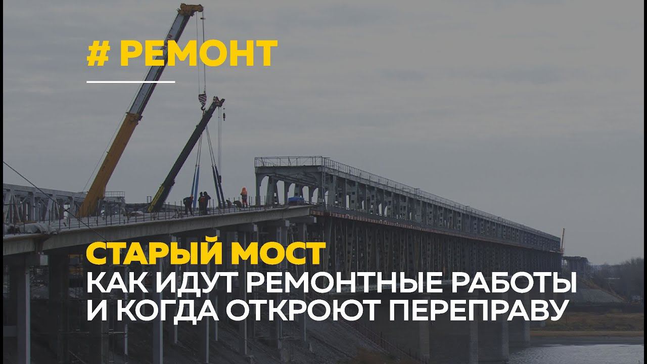 Открытие Моста В Барнауле Фото