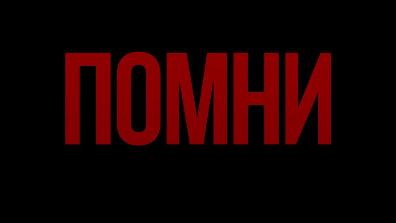 ПОМНИ_ советская авиация громила захватчиков.mp4