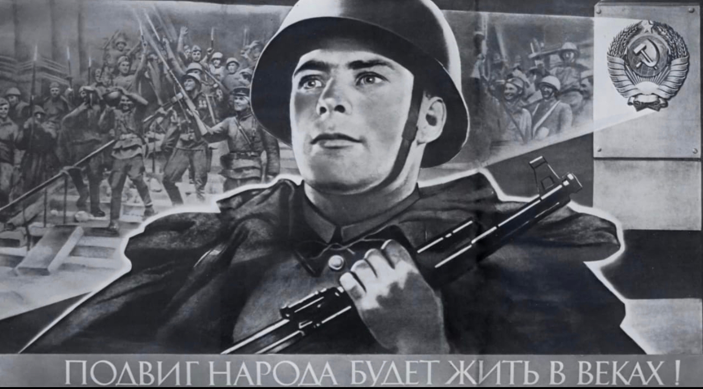 9 мая 1945. Как наш народ победил тогда?