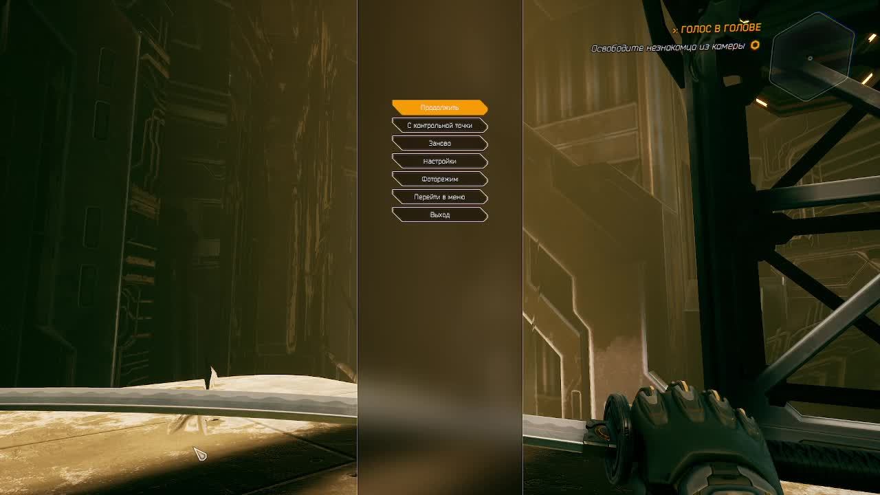Ghostrunner